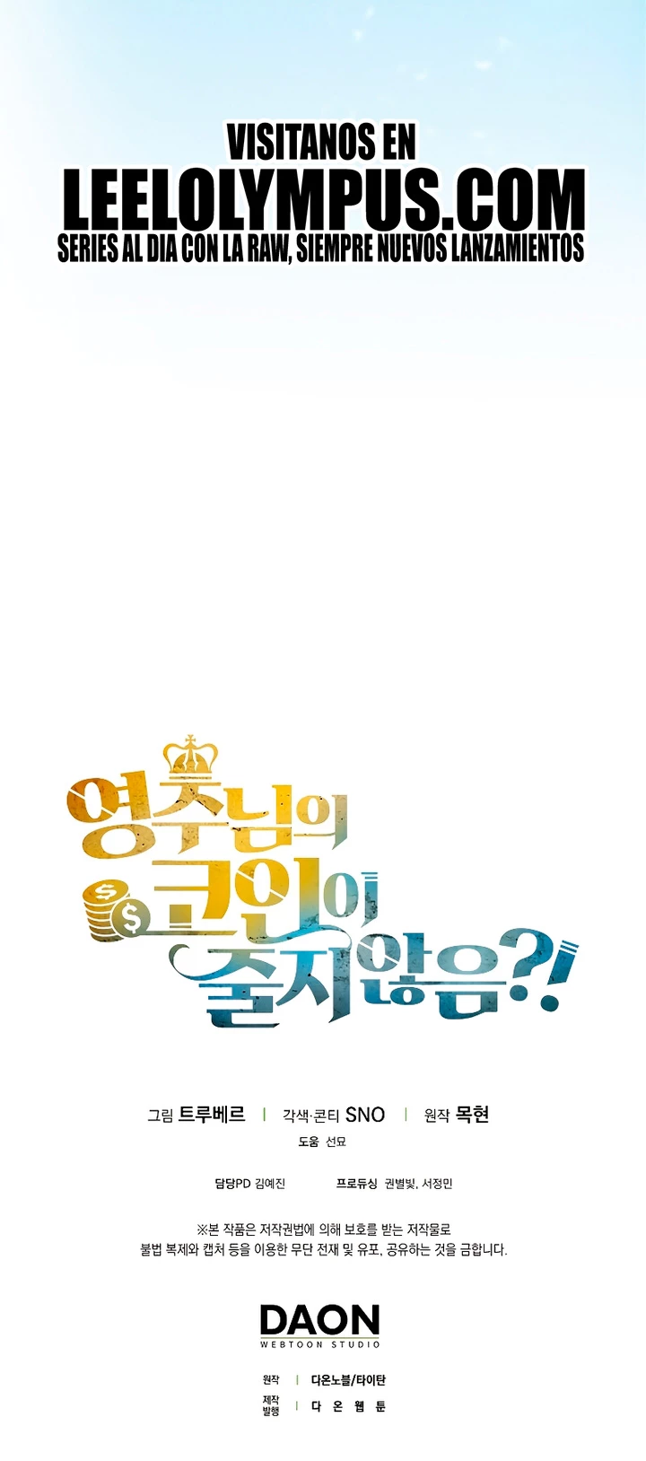 El dinero del Lord no disminuye Capítulo 120 - Page 55