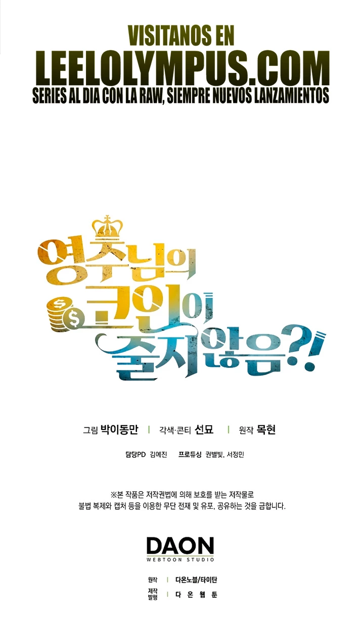 El dinero del Lord no disminuye Capítulo 123 - Page 59