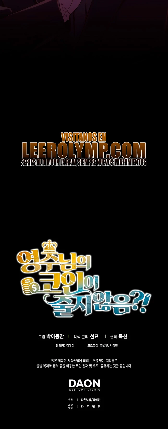 El dinero del Lord no disminuye Capítulo 126 - Page 48