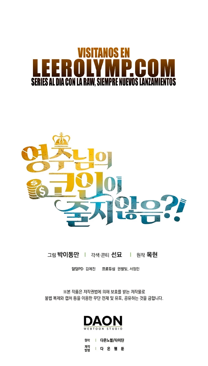 El dinero del Lord no disminuye Capítulo 127 - Page 51