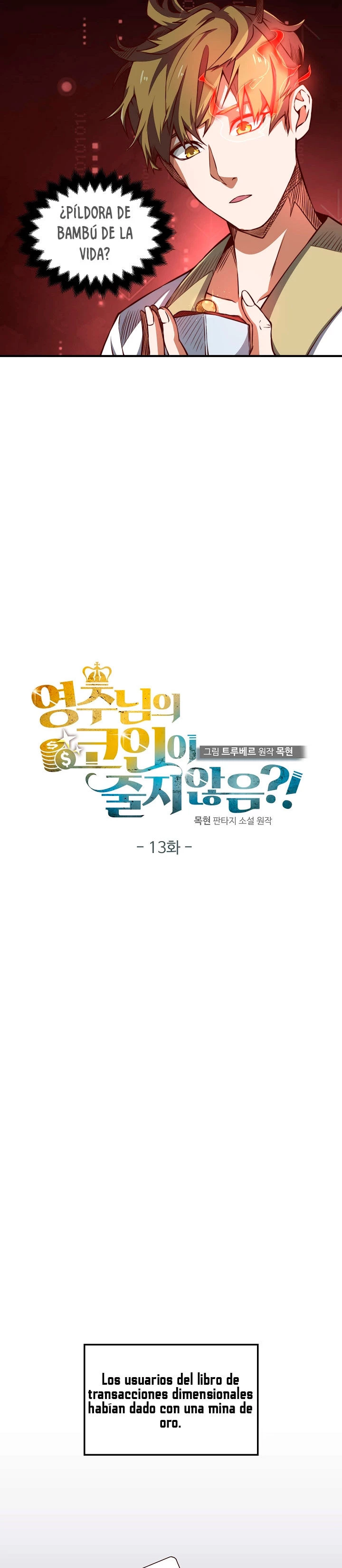 El dinero del Lord no disminuye Capítulo 13 - Page 6