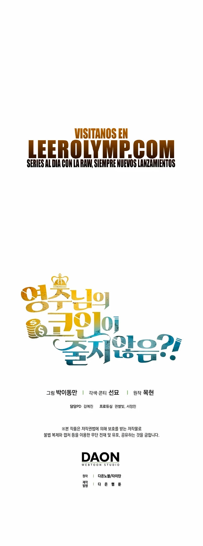 El dinero del Lord no disminuye Capítulo 131 - Page 47