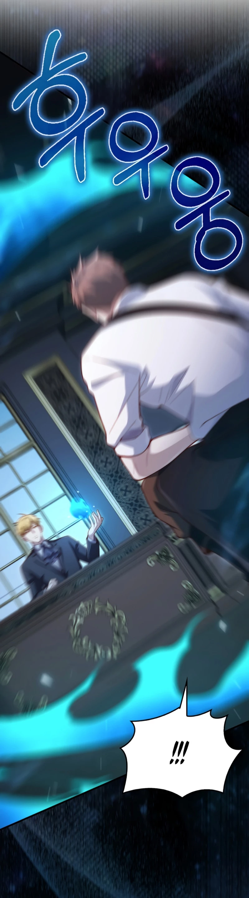 El dinero del Lord no disminuye Capítulo 133 - Page 21