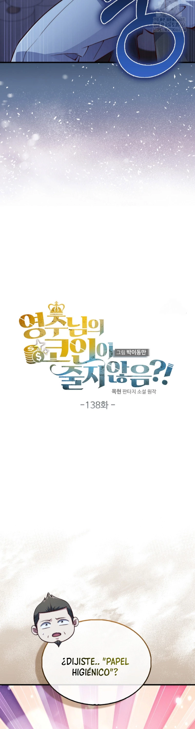 El dinero del Lord no disminuye Capítulo 138 - Page 14
