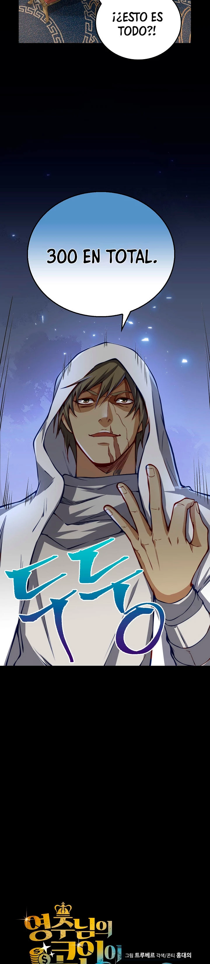 El dinero del Lord no disminuye Capítulo 14 - Page 9