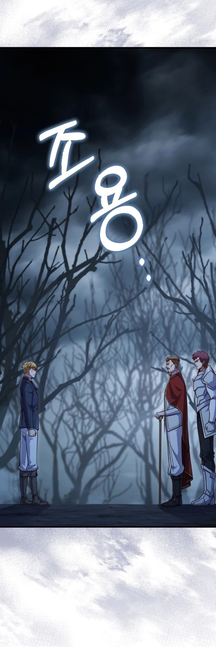 El dinero del Lord no disminuye Capítulo 143 - Page 25