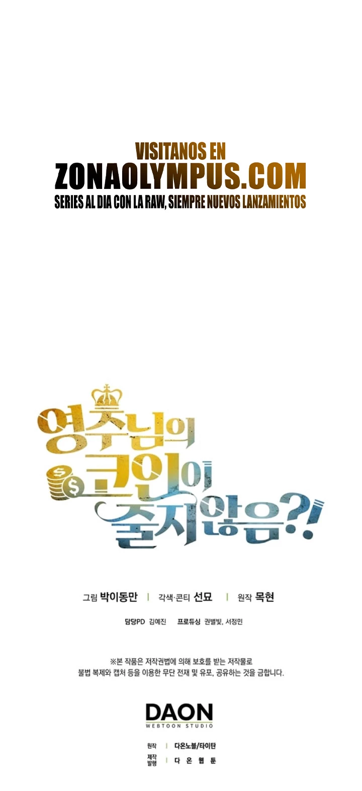 El dinero del Lord no disminuye Capítulo 143 - Page 47