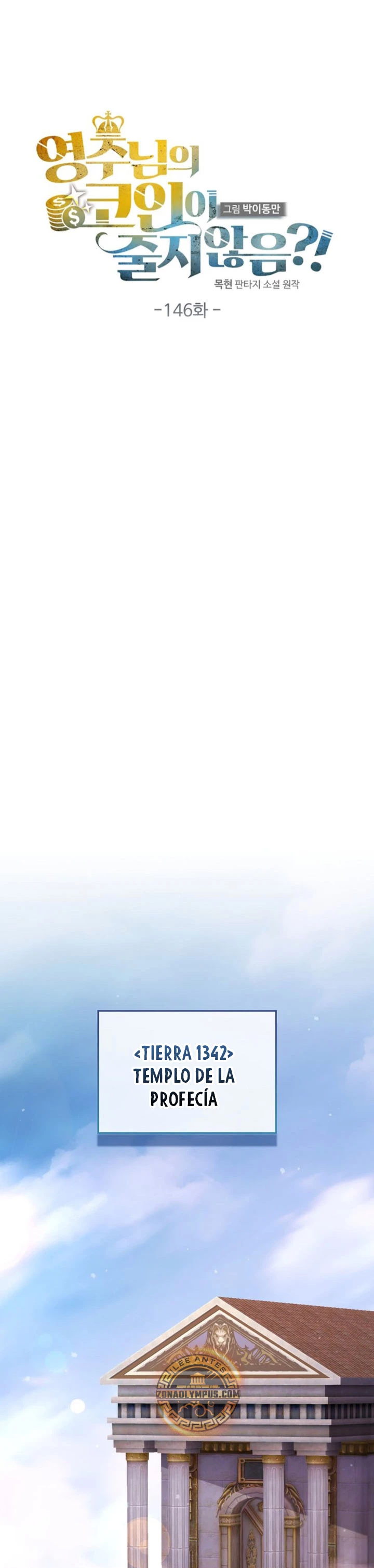El dinero del Lord no disminuye Capítulo 146 - Page 21