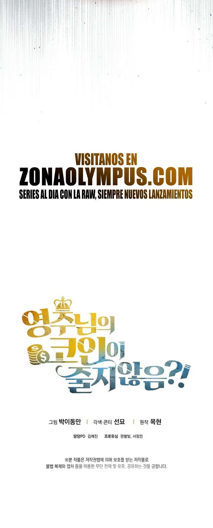 El dinero del Lord no disminuye Capítulo 146 - Page 44