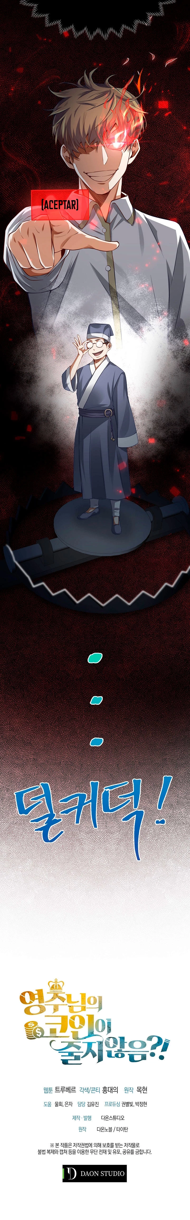 El dinero del Lord no disminuye Capítulo 15 - Page 18