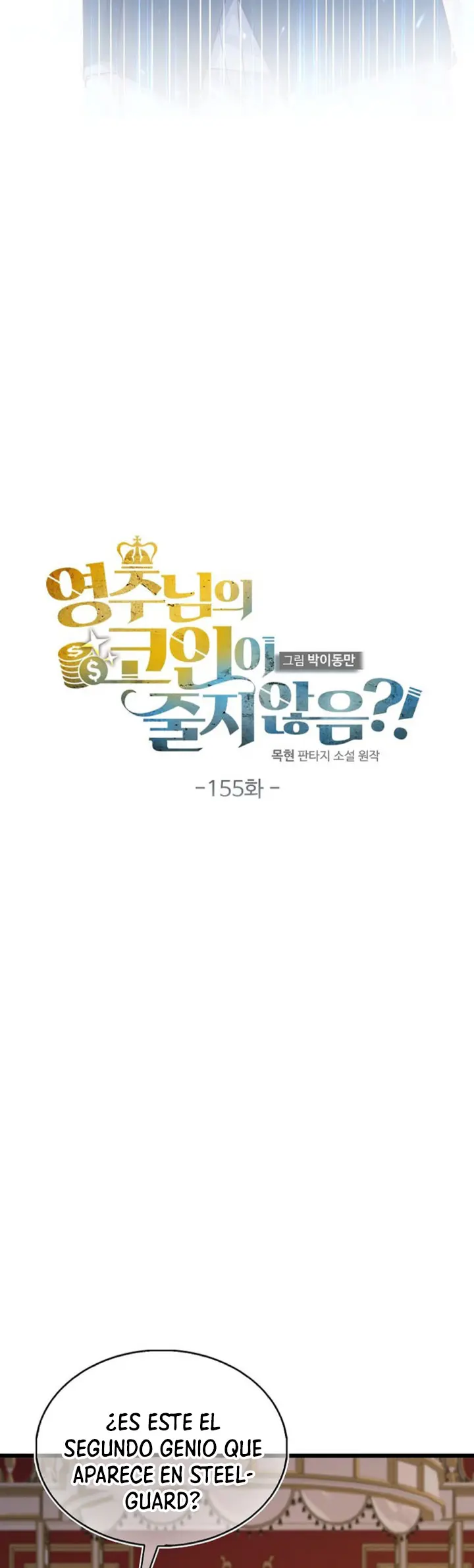 El dinero del Lord no disminuye Capítulo 155 - Page 6