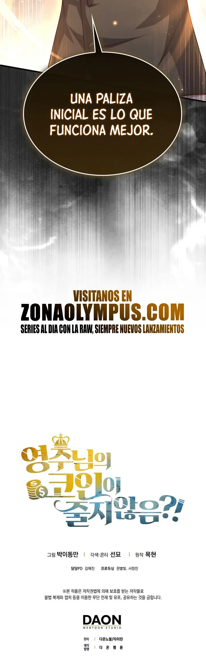 El dinero del Lord no disminuye Capítulo 164 - Page 32