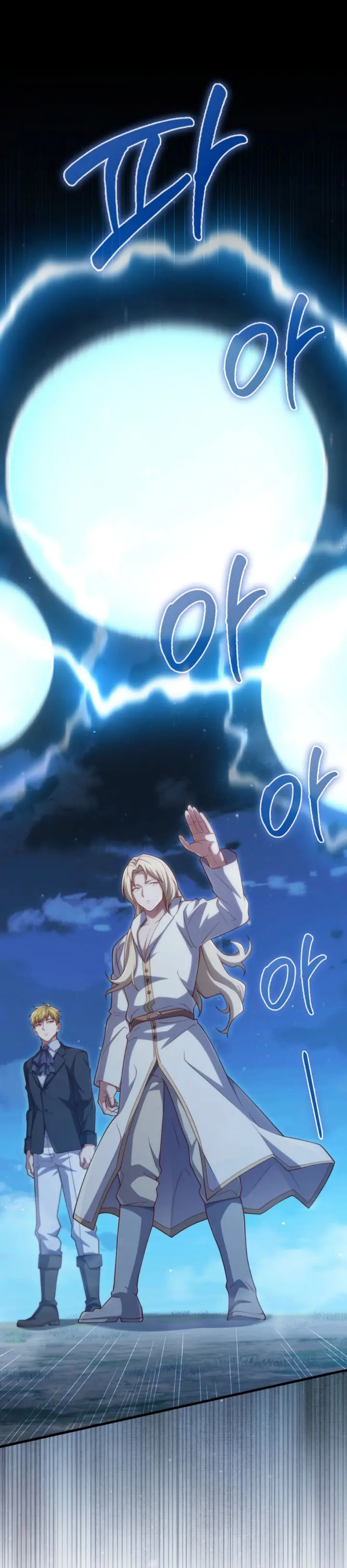 El dinero del Lord no disminuye Capítulo 167 - Page 15