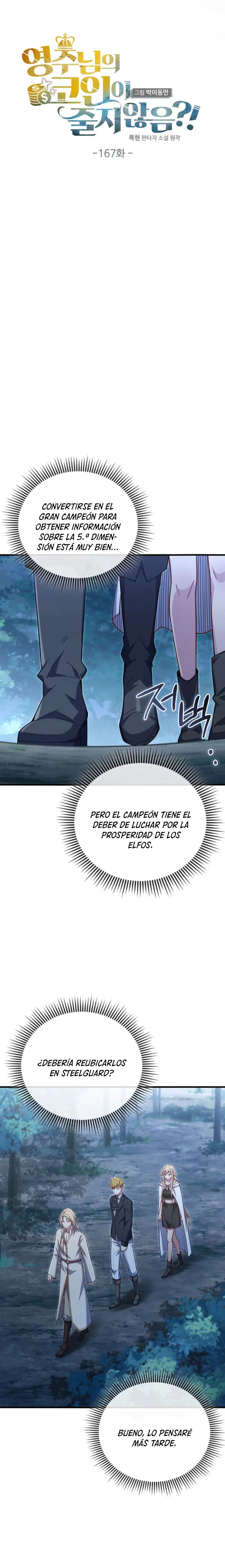 El dinero del Lord no disminuye Capítulo 167 - Page 4