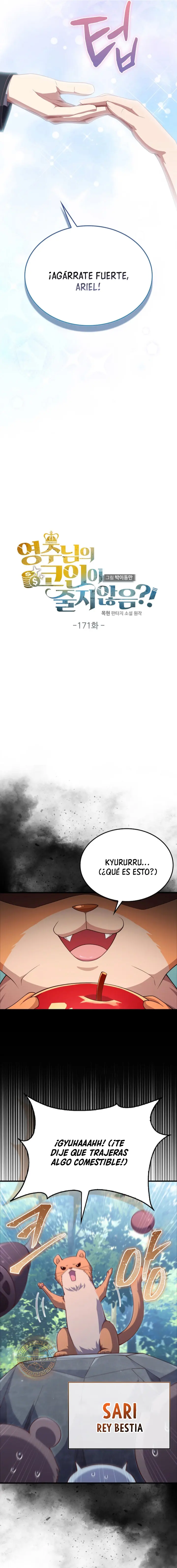 El dinero del Lord no disminuye Capítulo 171 - Page 7