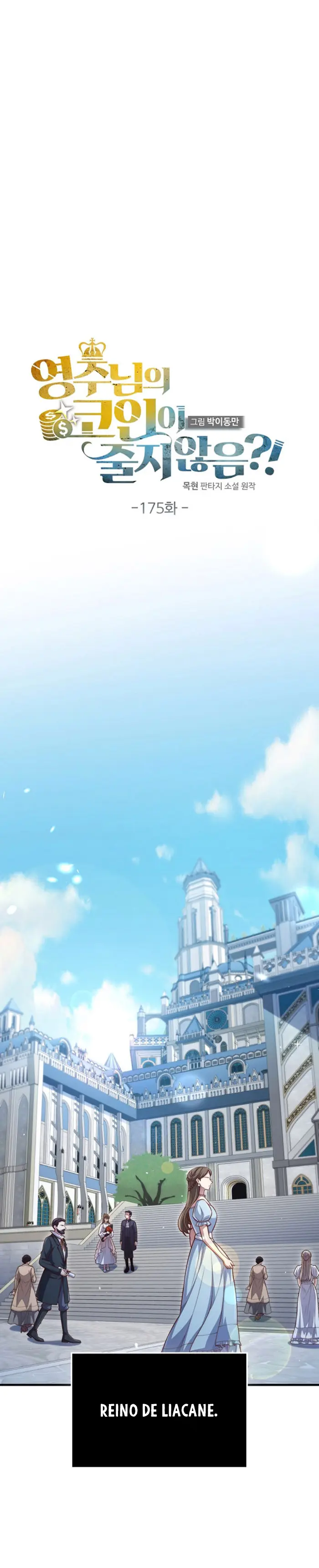 El dinero del Lord no disminuye Capítulo 175 - Page 5