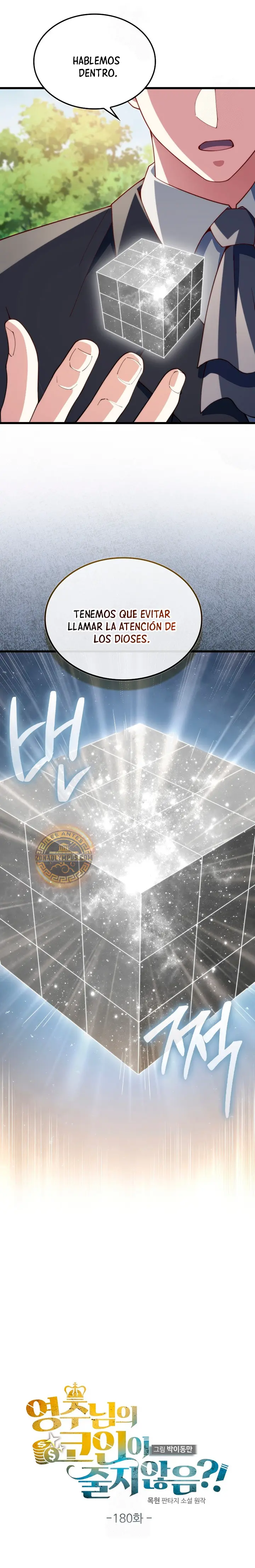 El dinero del Lord no disminuye Capítulo 180 - Page 3
