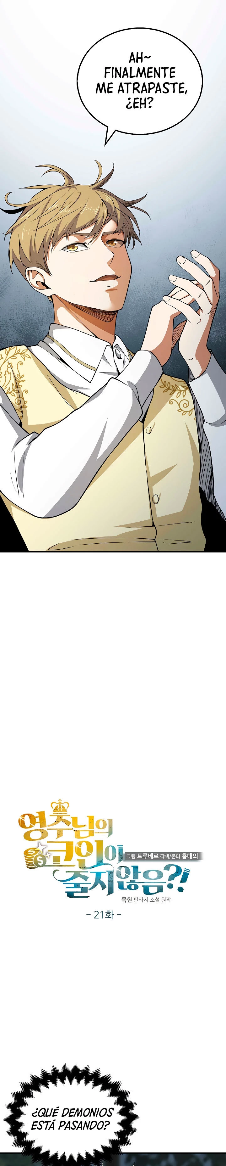El dinero del Lord no disminuye Capítulo 21 - Page 7