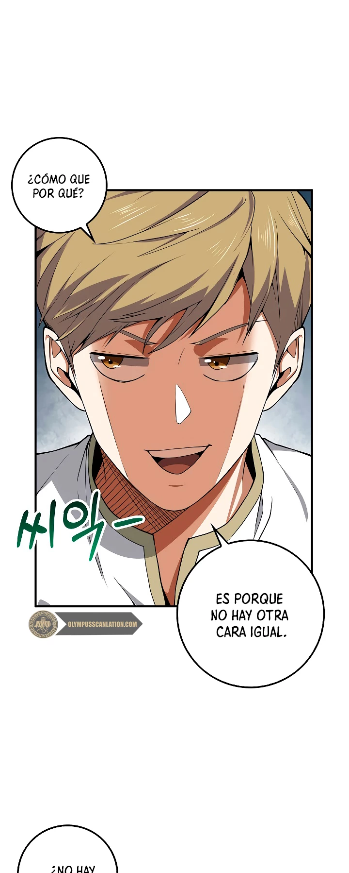 El dinero del Lord no disminuye Capítulo 24 - Page 13