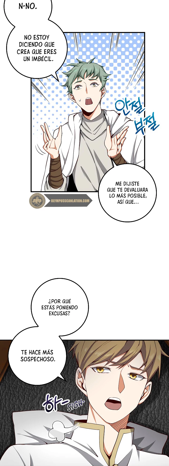 El dinero del Lord no disminuye Capítulo 24 - Page 33