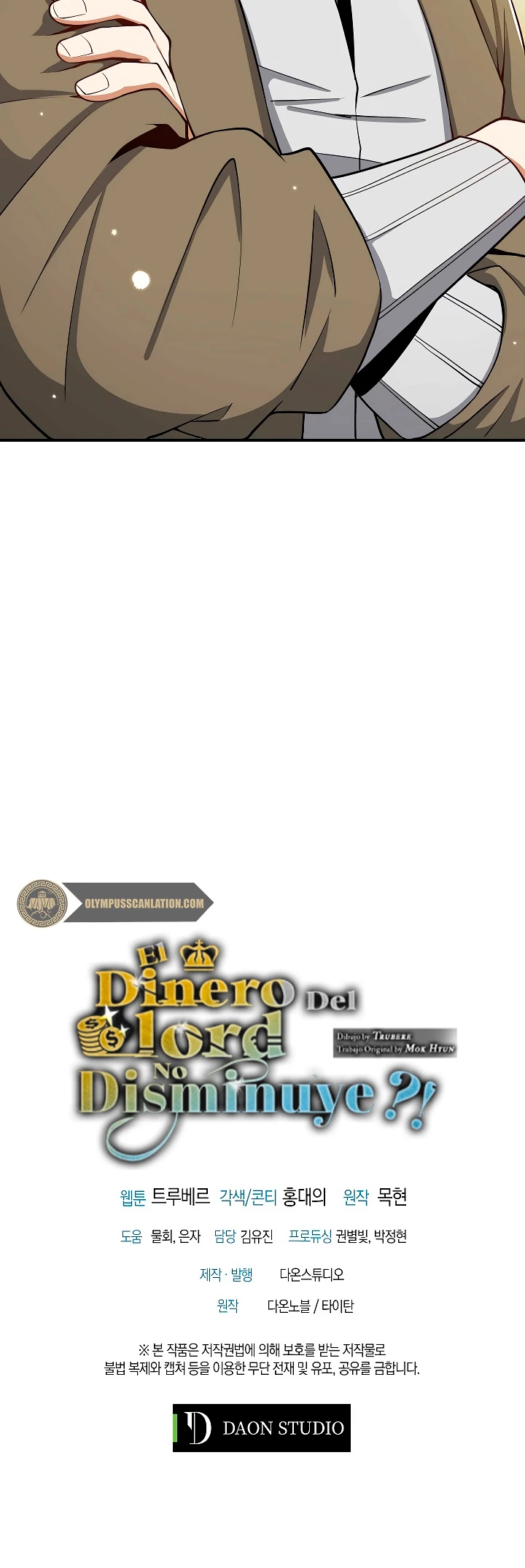 El dinero del Lord no disminuye Capítulo 24 - Page 55