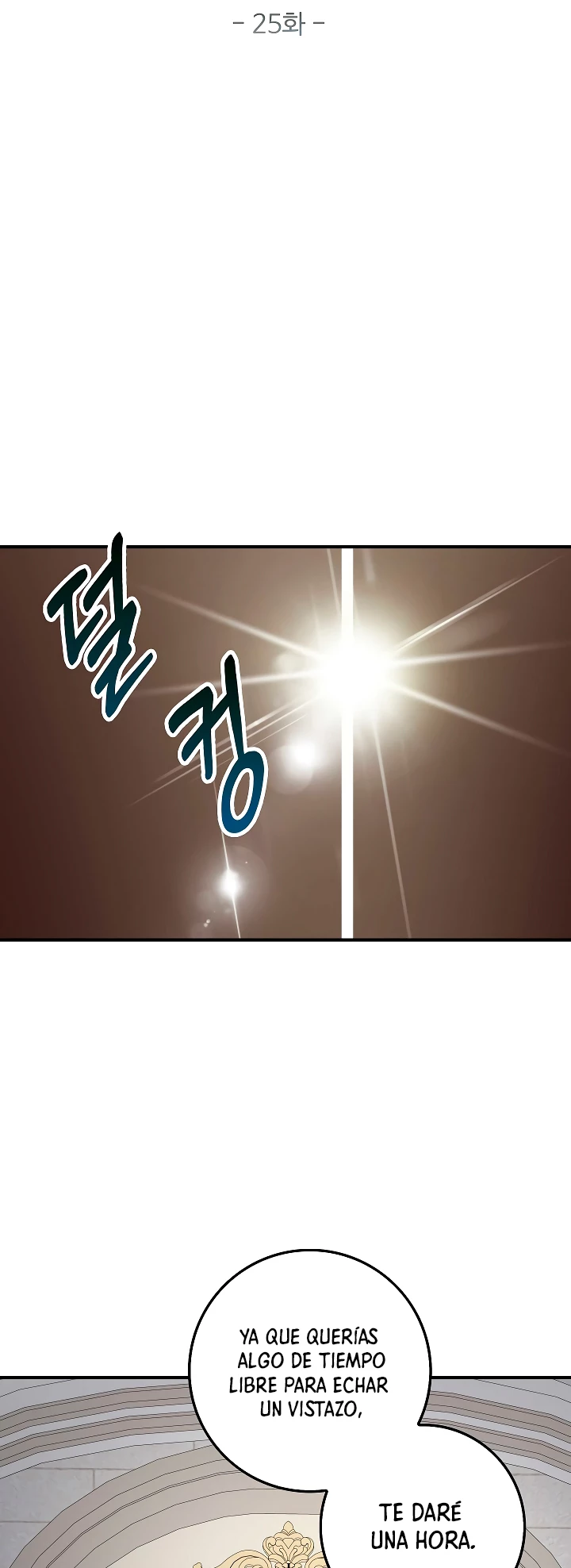 El dinero del Lord no disminuye Capítulo 25 - Page 15