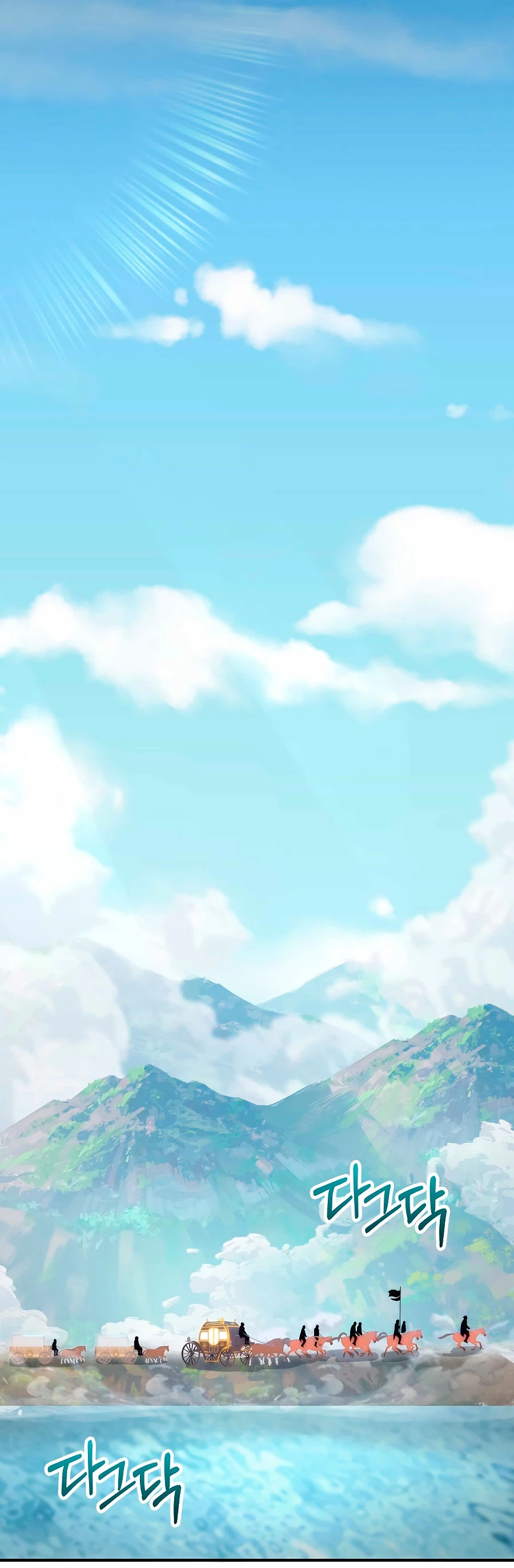 El dinero del Lord no disminuye Capítulo 29 - Page 37