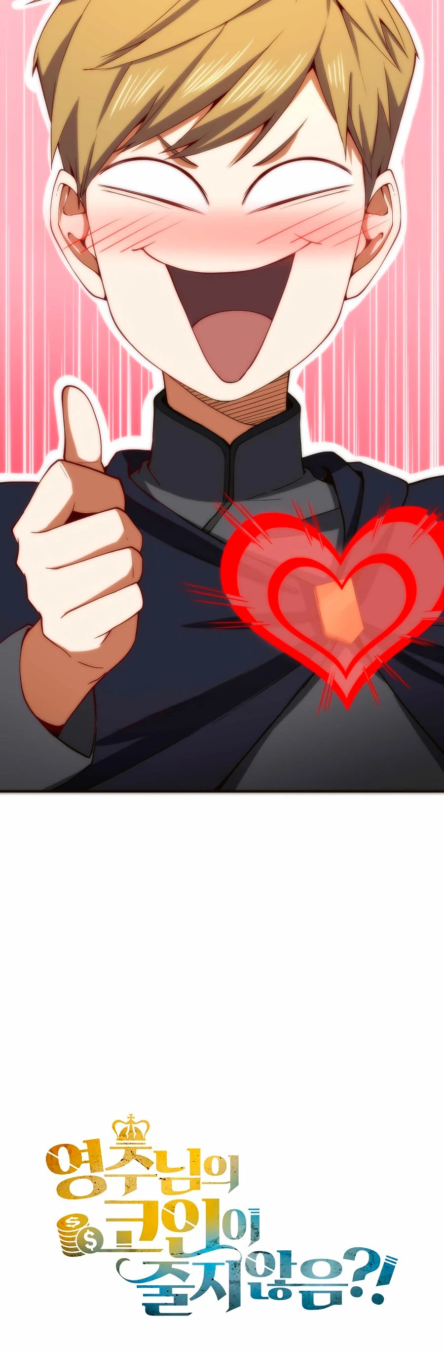 El dinero del Lord no disminuye Capítulo 29 - Page 47