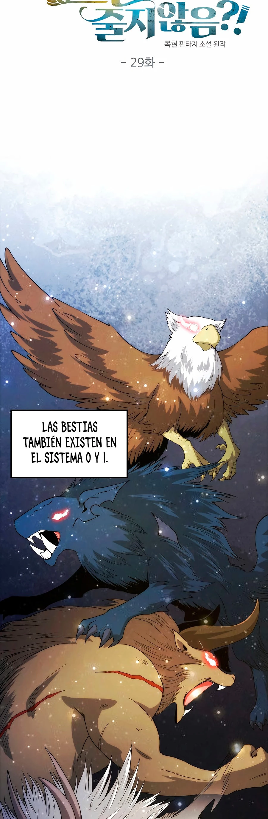 El dinero del Lord no disminuye Capítulo 29 - Page 9