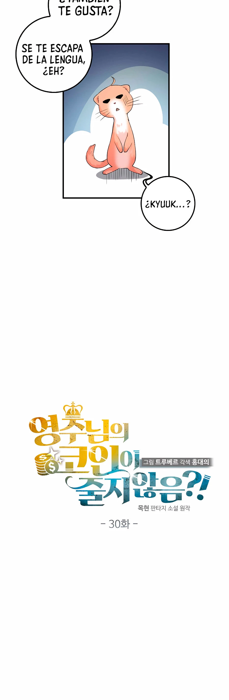 El dinero del Lord no disminuye Capítulo 30 - Page 14