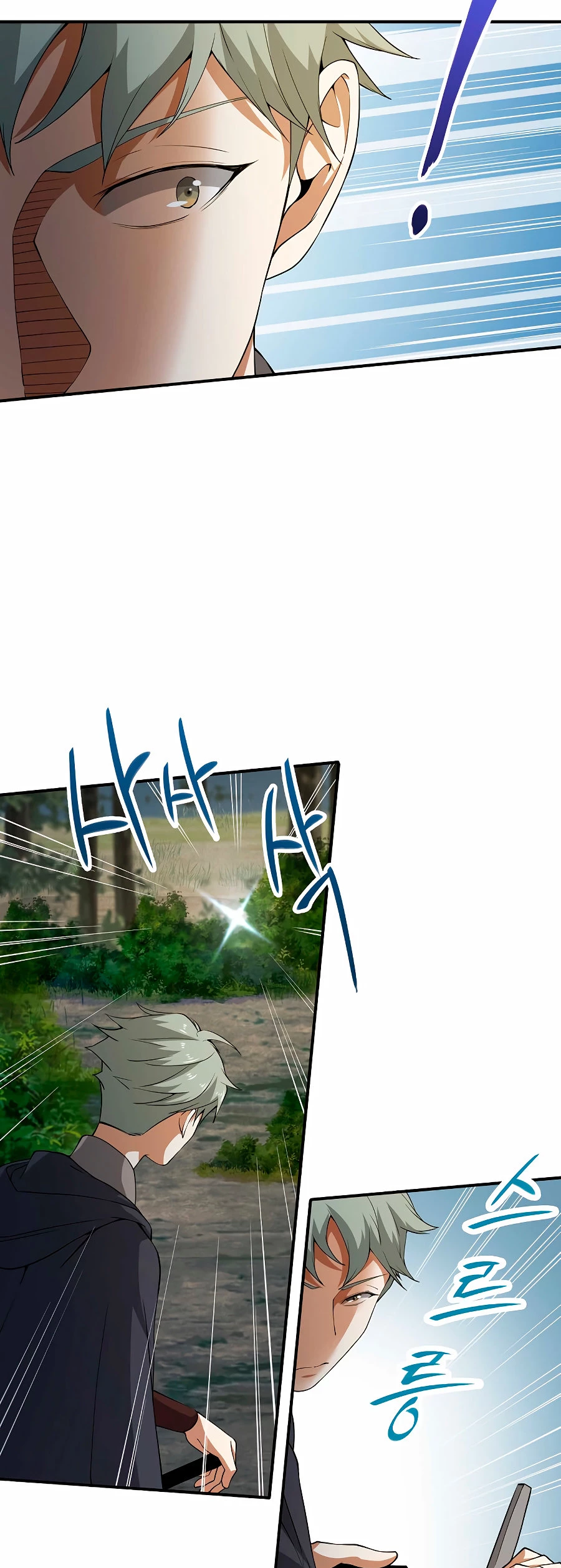 El dinero del Lord no disminuye Capítulo 30 - Page 21