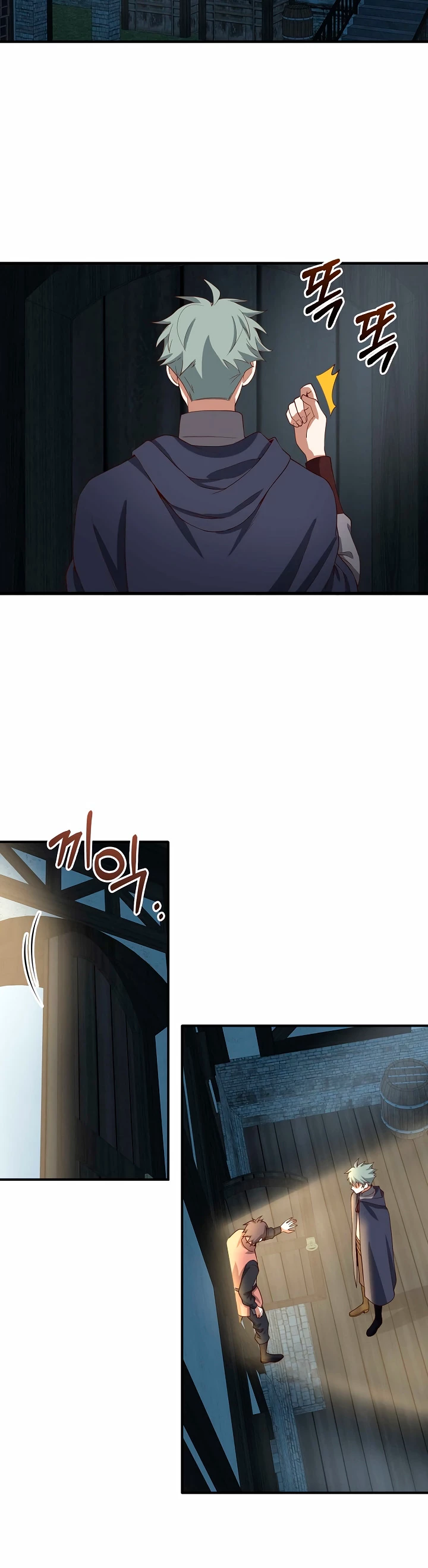 El dinero del Lord no disminuye Capítulo 32 - Page 24