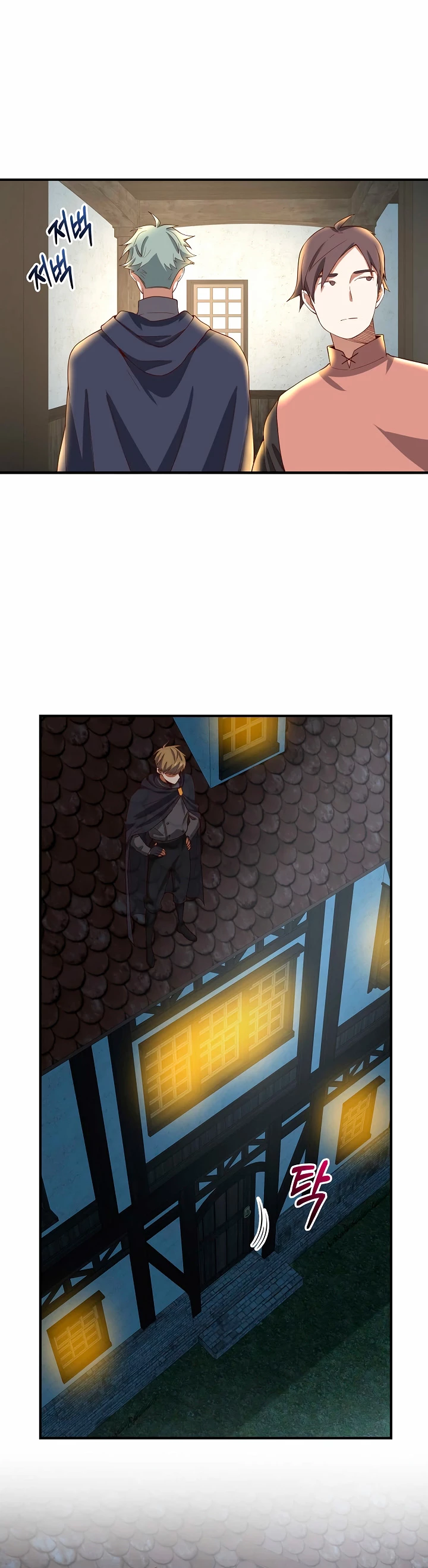 El dinero del Lord no disminuye Capítulo 32 - Page 25