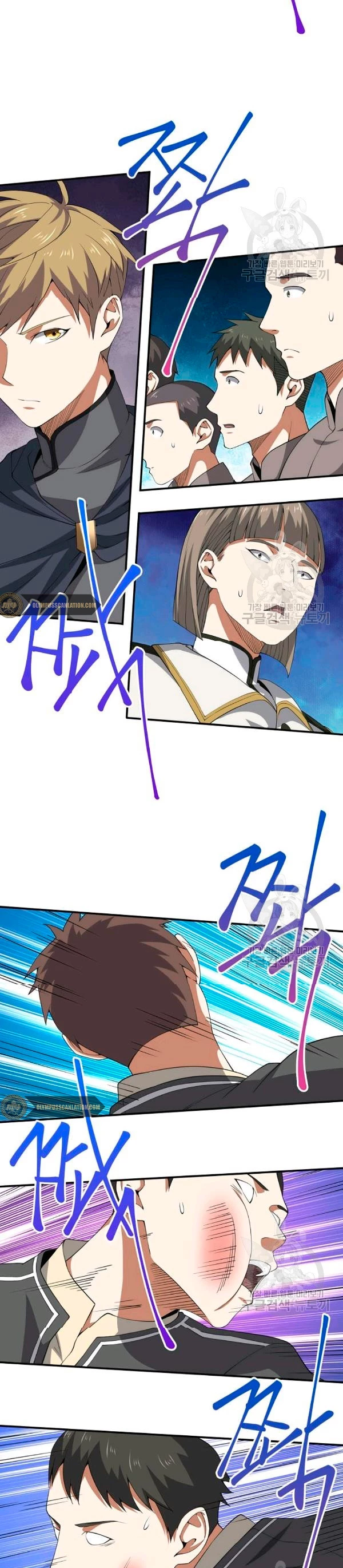 El dinero del Lord no disminuye Capítulo 35 - Page 10