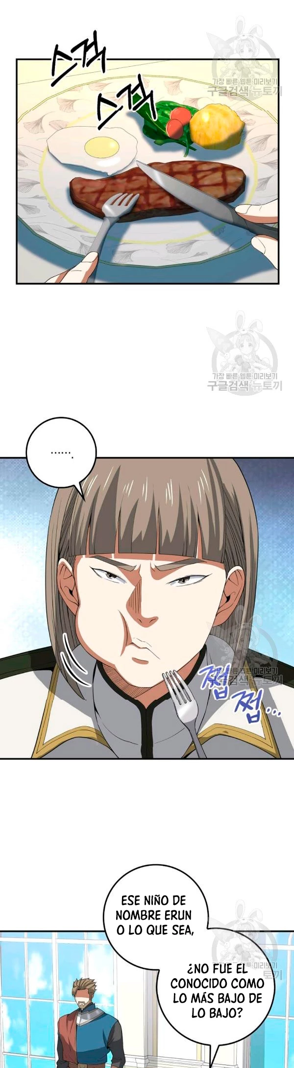 El dinero del Lord no disminuye Capítulo 35 - Page 22