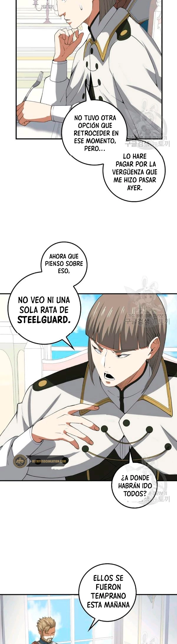 El dinero del Lord no disminuye Capítulo 35 - Page 26