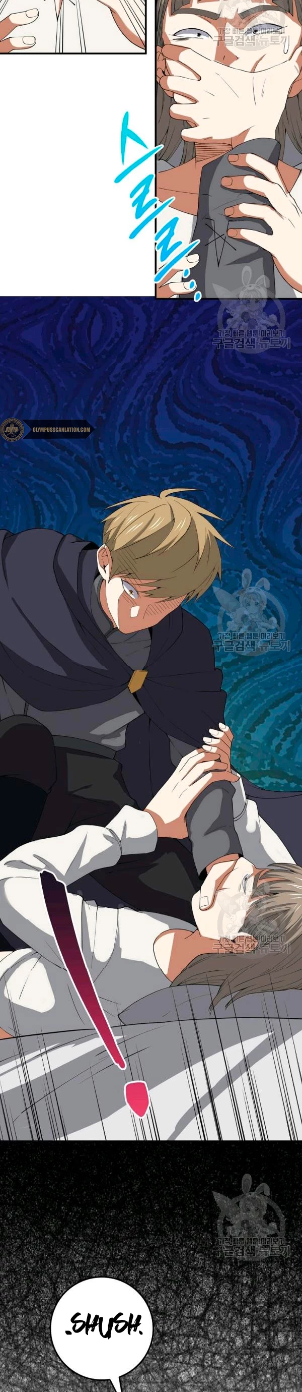 El dinero del Lord no disminuye Capítulo 35 - Page 32