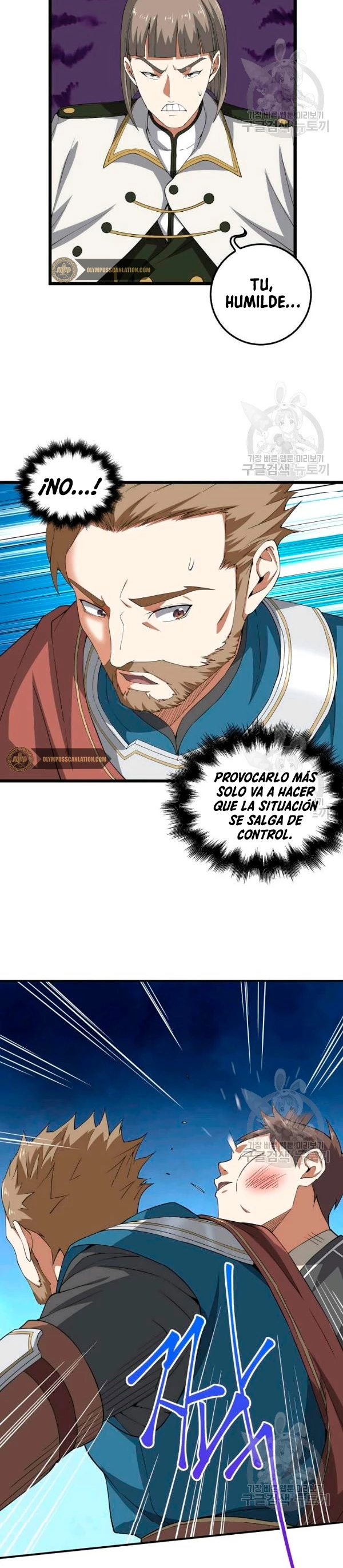 El dinero del Lord no disminuye Capítulo 35 - Page 9