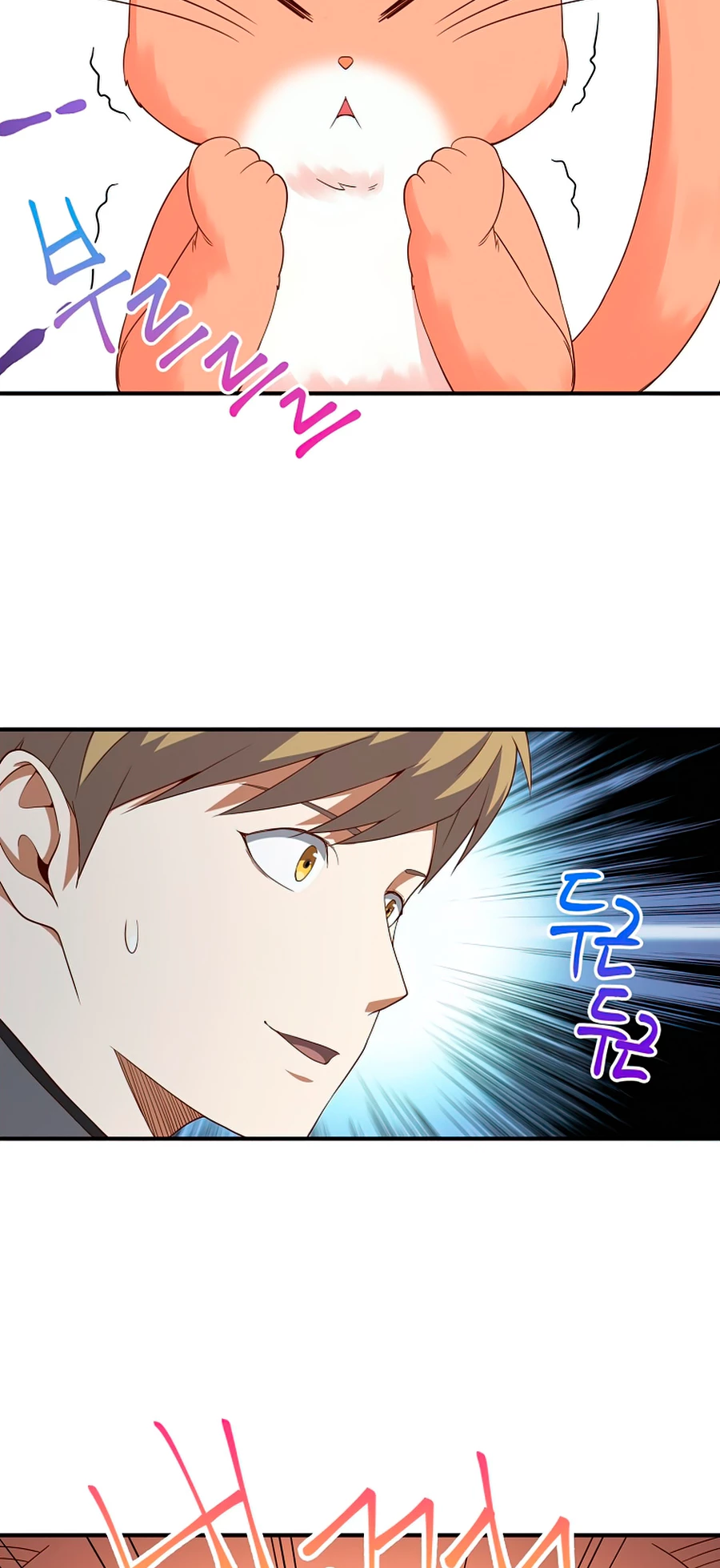 El dinero del Lord no disminuye Capítulo 38 - Page 45