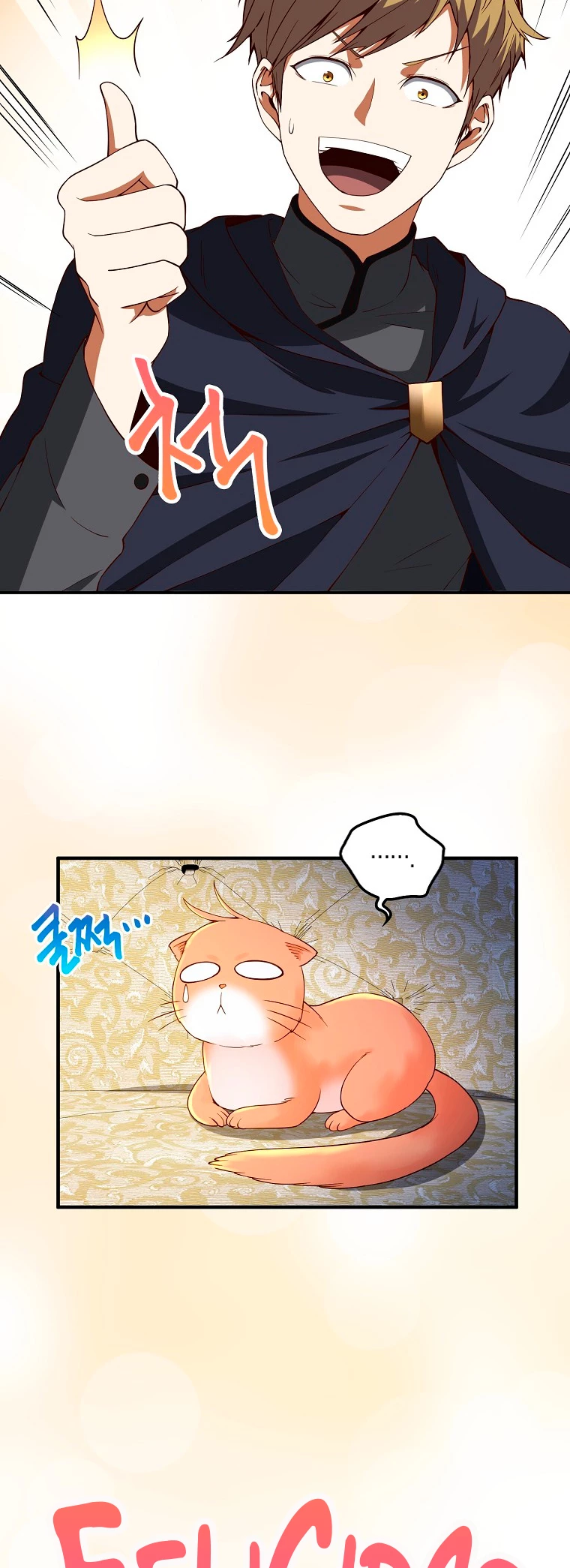 El dinero del Lord no disminuye Capítulo 39 - Page 21