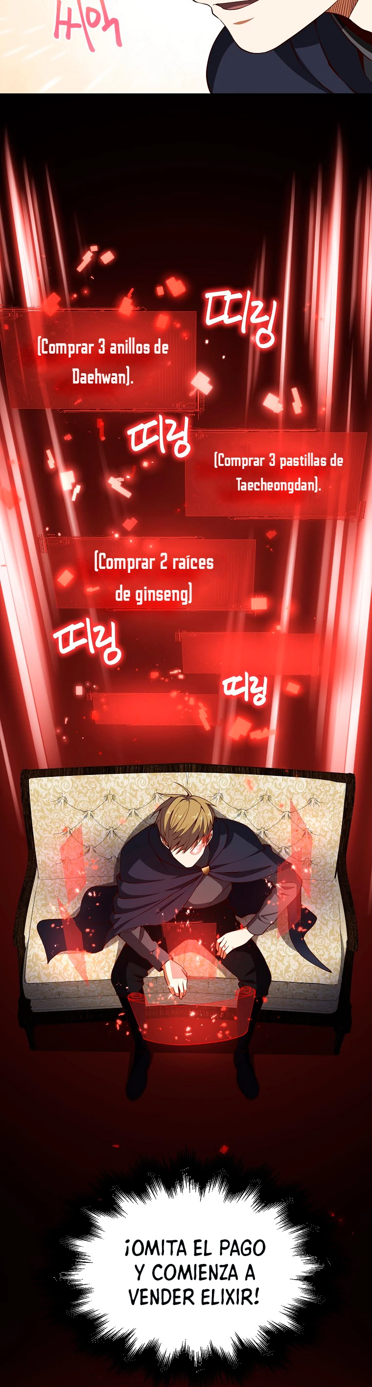 El dinero del Lord no disminuye Capítulo 39 - Page 26