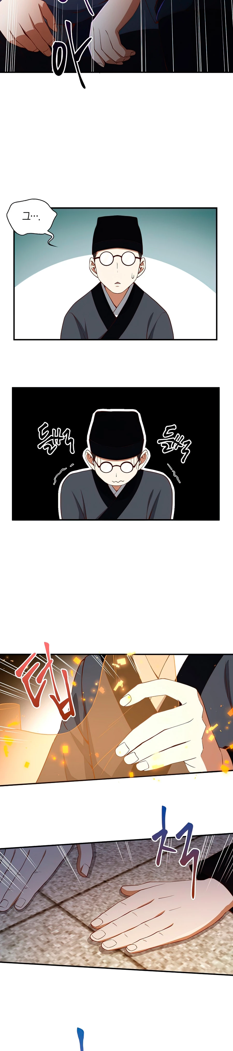 El dinero del Lord no disminuye Capítulo 43 - Page 28