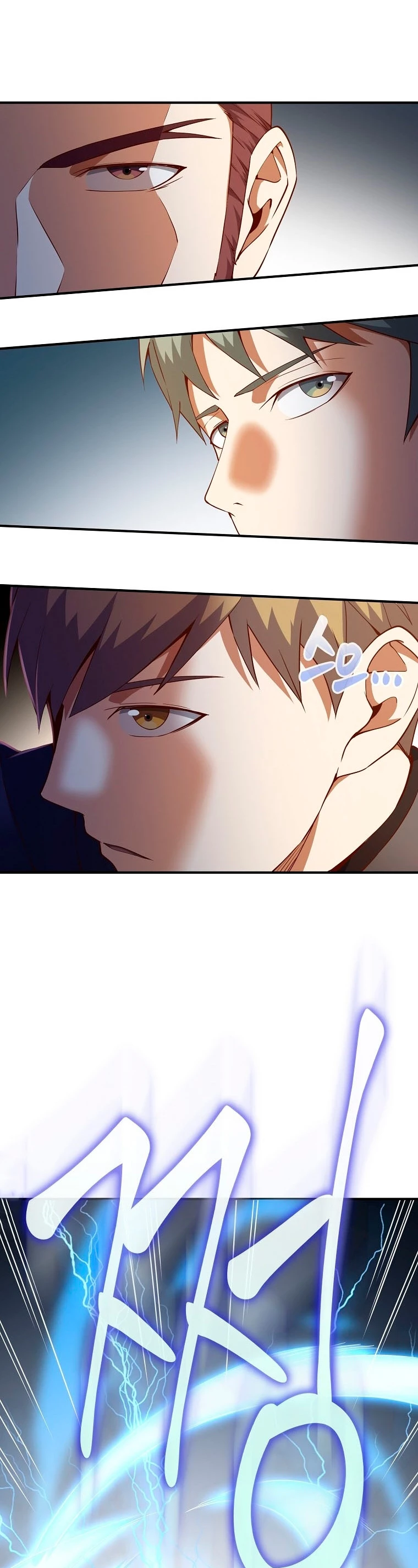 El dinero del Lord no disminuye Capítulo 45 - Page 42