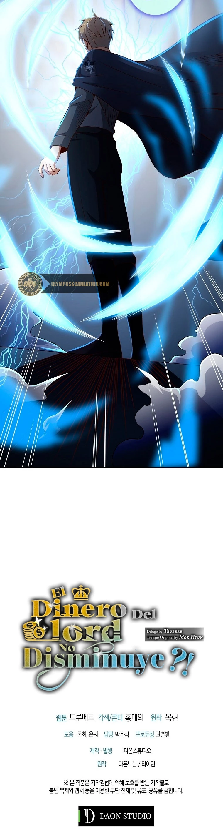 El dinero del Lord no disminuye Capítulo 45 - Page 43