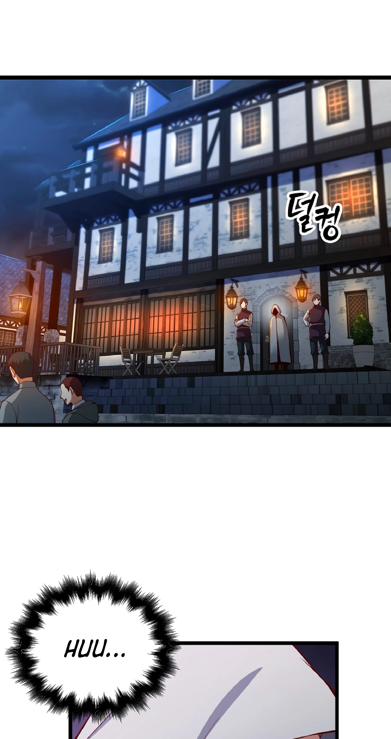 El dinero del Lord no disminuye Capítulo 49 - Page 14