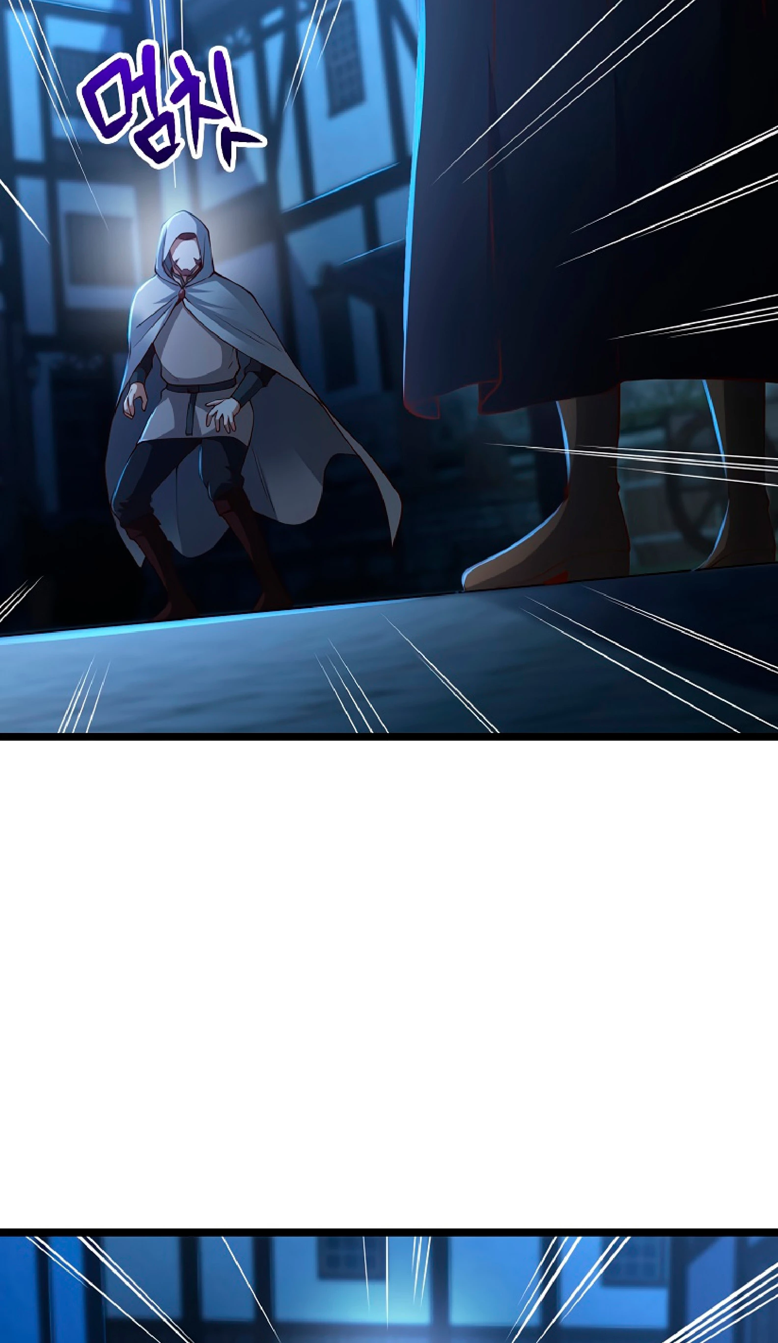 El dinero del Lord no disminuye Capítulo 49 - Page 26