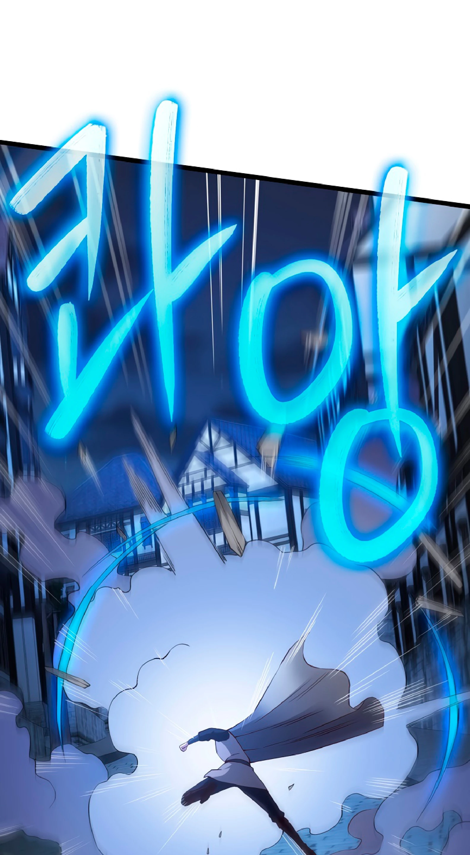 El dinero del Lord no disminuye Capítulo 49 - Page 43