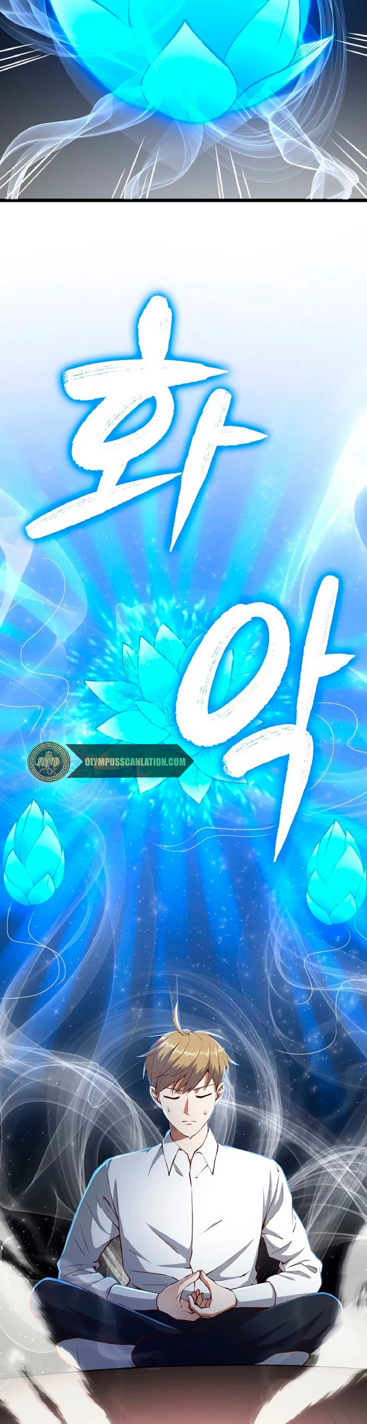 El dinero del Lord no disminuye Capítulo 53 - Page 13