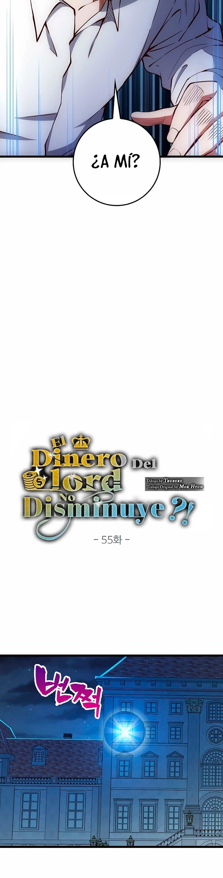 El dinero del Lord no disminuye Capítulo 55 - Page 14