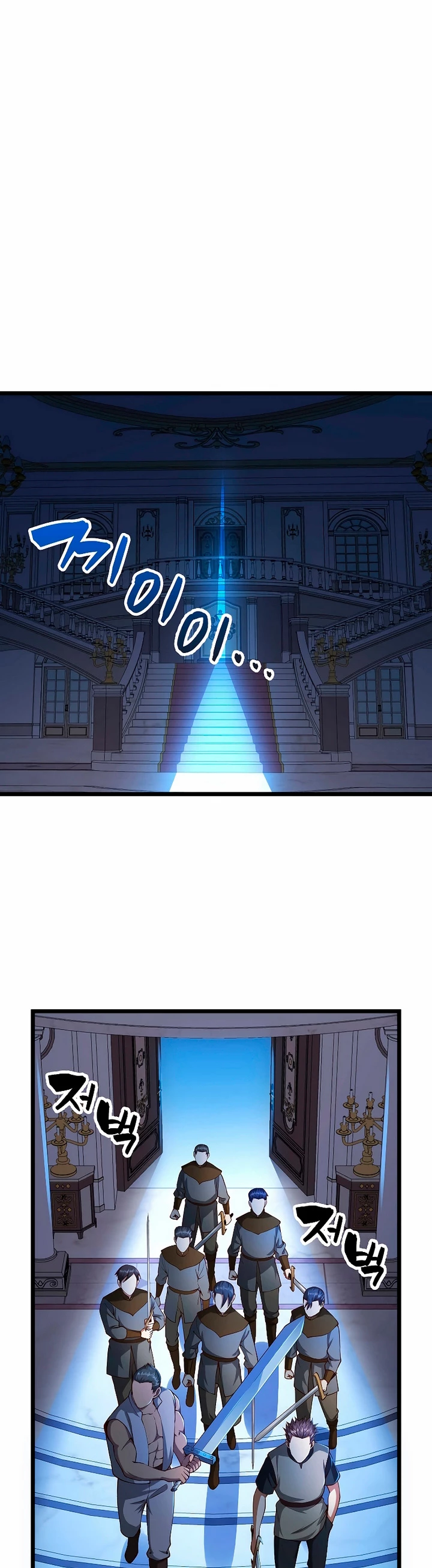 El dinero del Lord no disminuye Capítulo 55 - Page 18